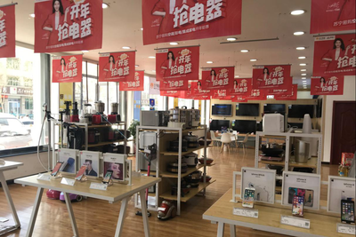 逃離中關村，重返淶源鎮 日用家電零售的歸鄉之路